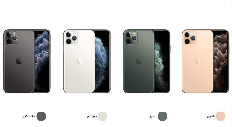 گوشی موبایل اپل iPhone 11 Pro دو سیمکارت ظرفیت 64 گیگابایت
